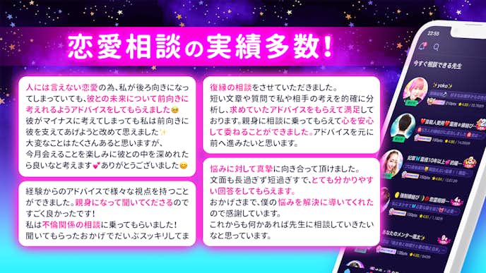 ケアプリの相談の実績.png