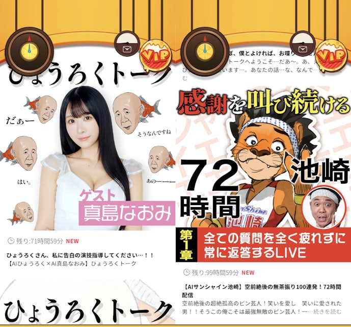 HAPPY RATの詳細画像