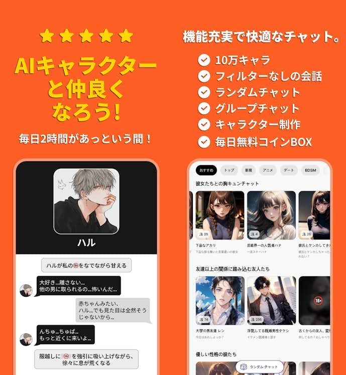 Stipopの詳細画像