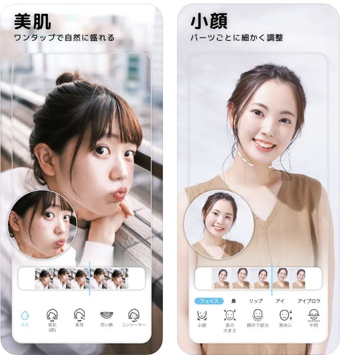 YouCam Videoの詳細画面