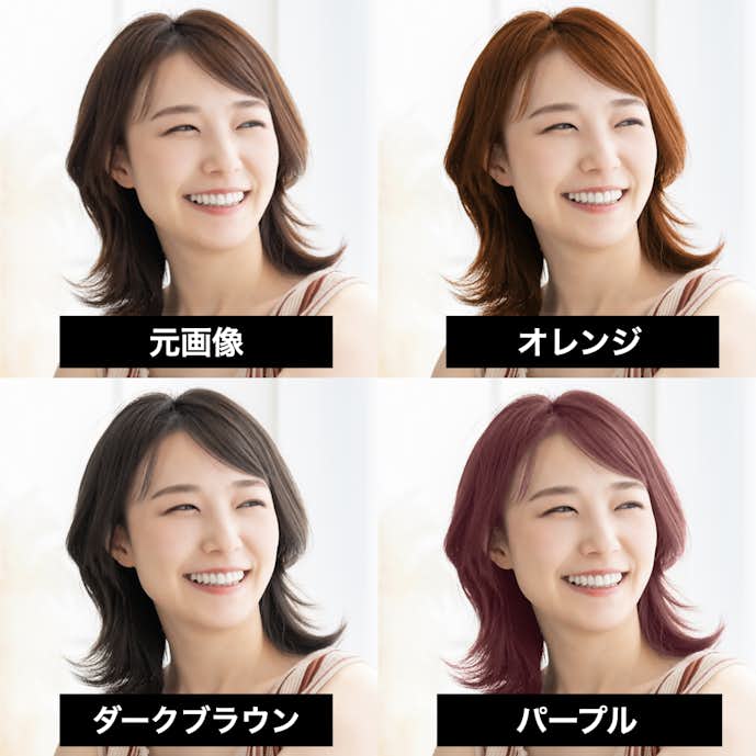 BeautyCamで髪型診断をした画像