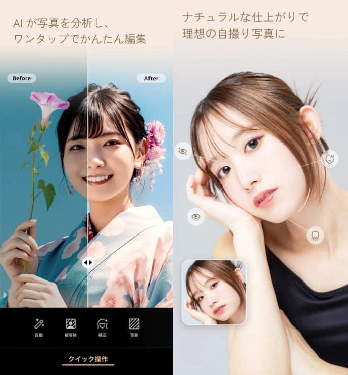 PhotoDirectorの詳細画像