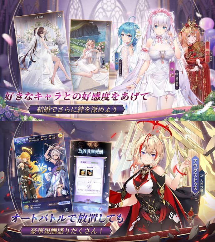 放置少女.png