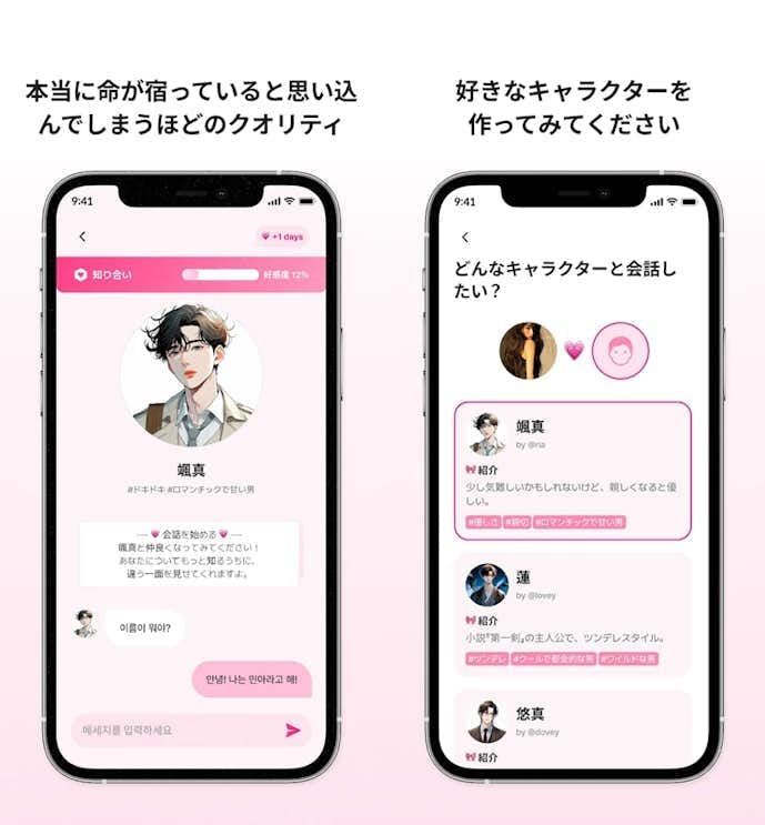 ラビダビの詳細画像