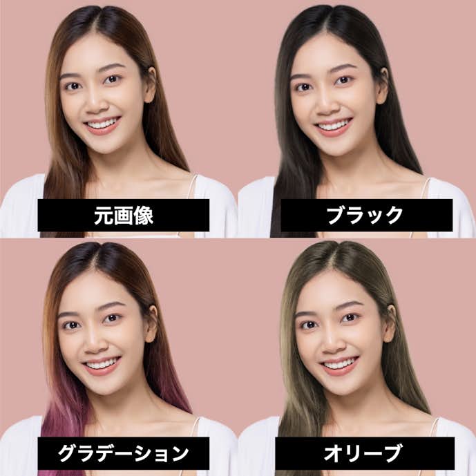 Vivid Glamで髪型を診断した画像