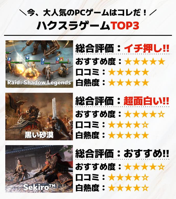 PCゲーム.pptx.jpg