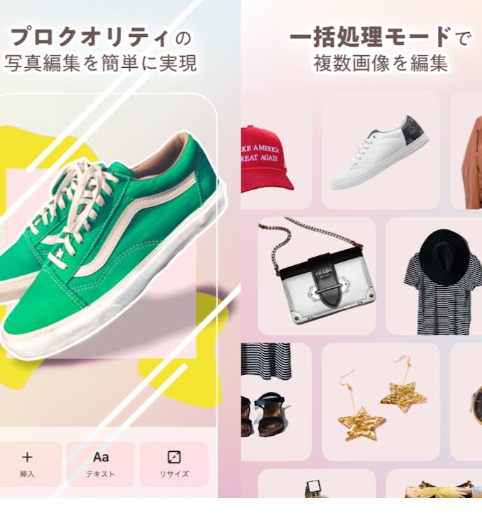 PhotoRoomの詳細画面