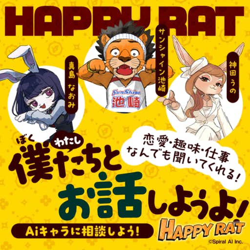 HAPPY_RAT.png