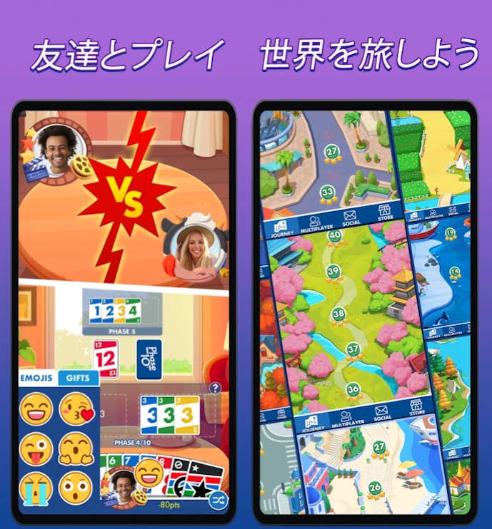 Phase_10_ワールドツアーの詳細画像__2_.png