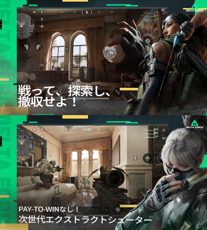 Delta_Forceの詳細画像.png