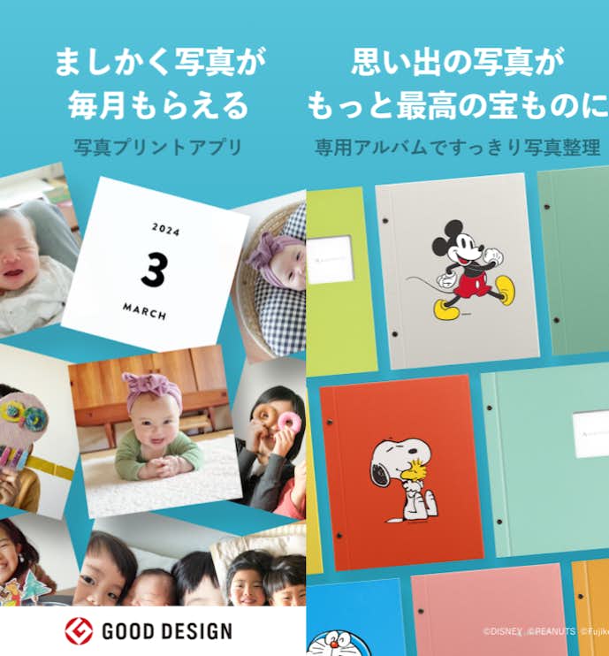 アルバスの詳細画像.png