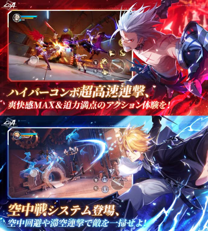 クリスタル_オブ_アトランの詳細画像.png