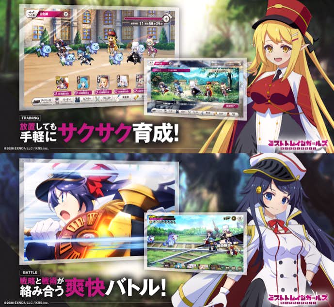 ミストトレインガールズAの詳細画像.png