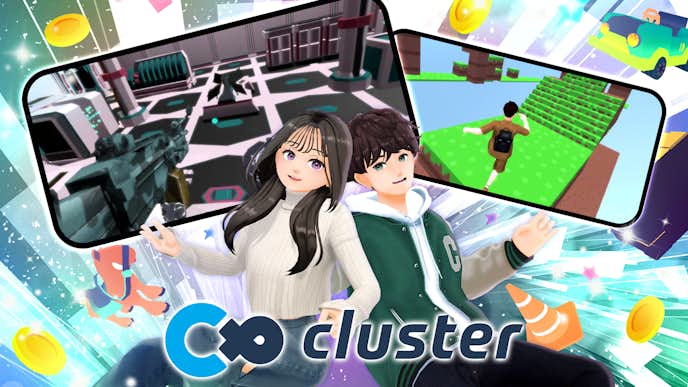 cluster_クラスター_.png