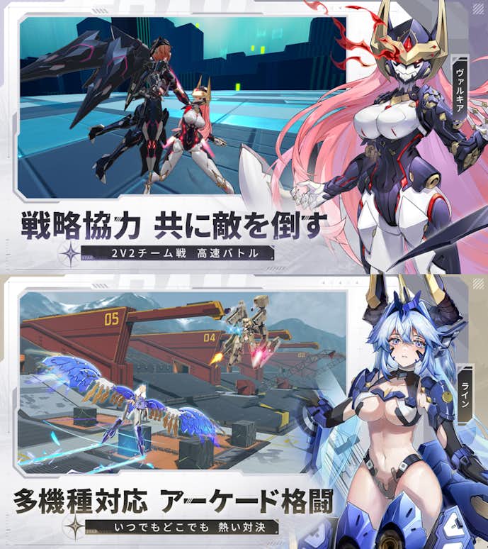 星の翼.png