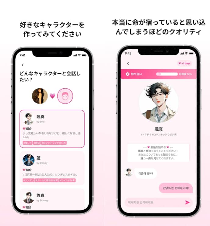 ラビダビの詳細画像.png