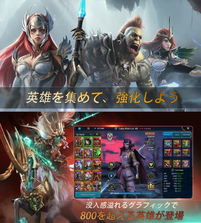 レイド_Shadow_Legendsの詳細画像.png