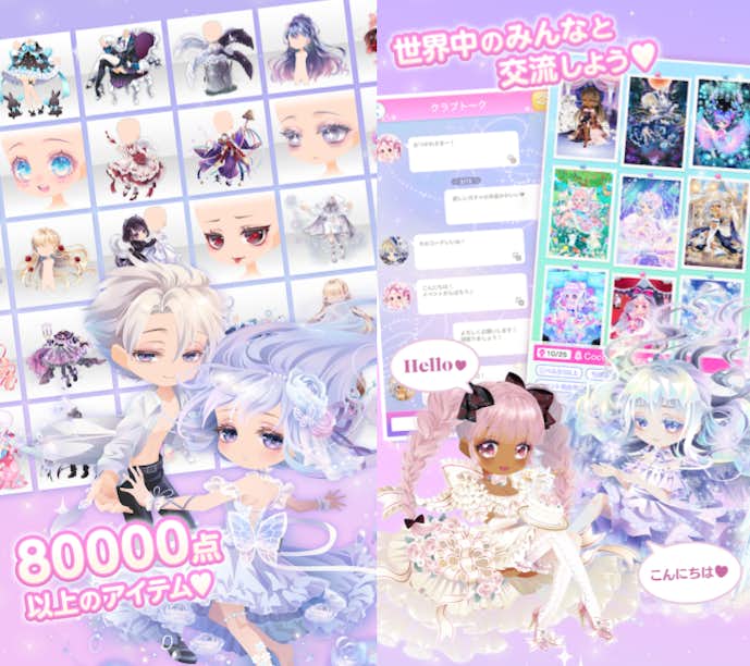 CocoPPa_Playの詳細画像.png