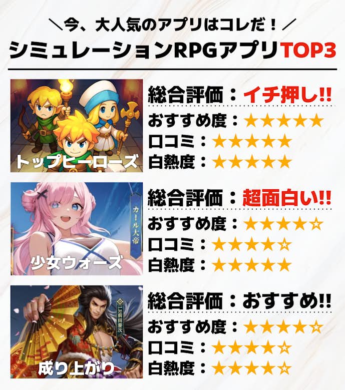 RPGアプリ.pptx.png