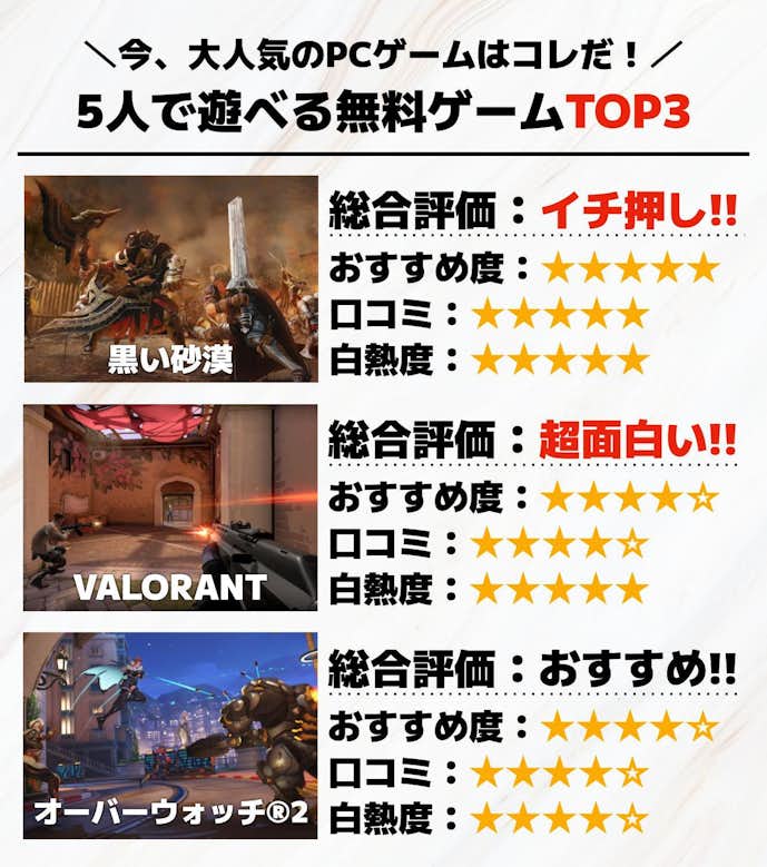 PCゲーム.pptx.jpg