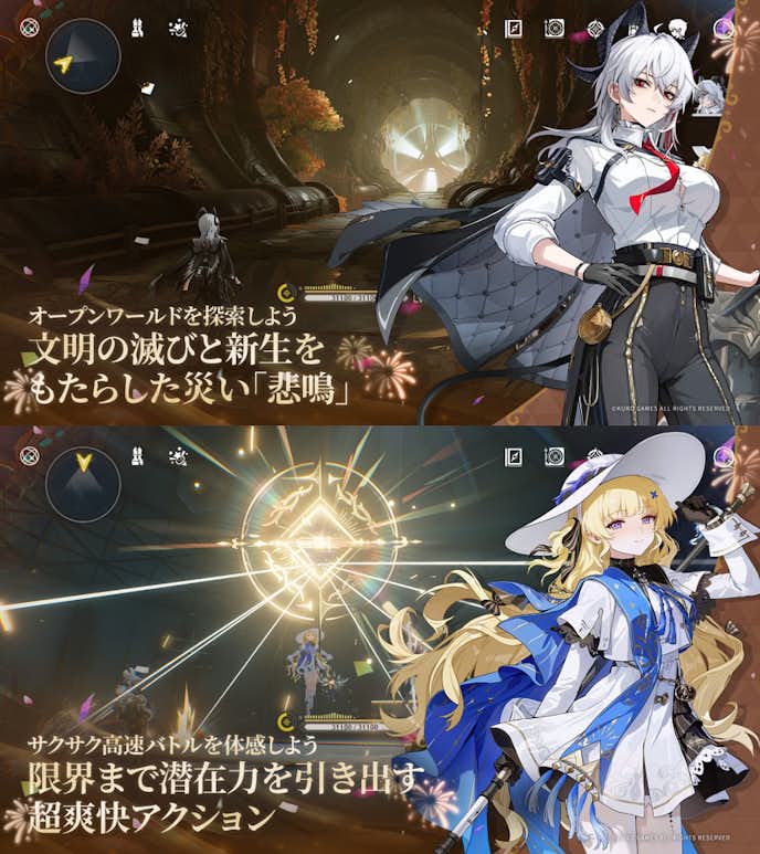 鳴潮.png
