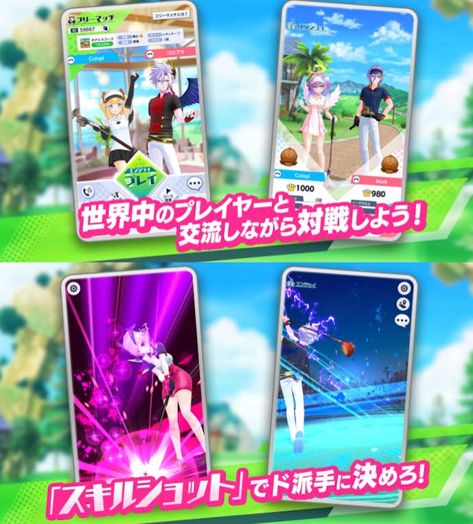 白猫GOLFの詳細画像.png
