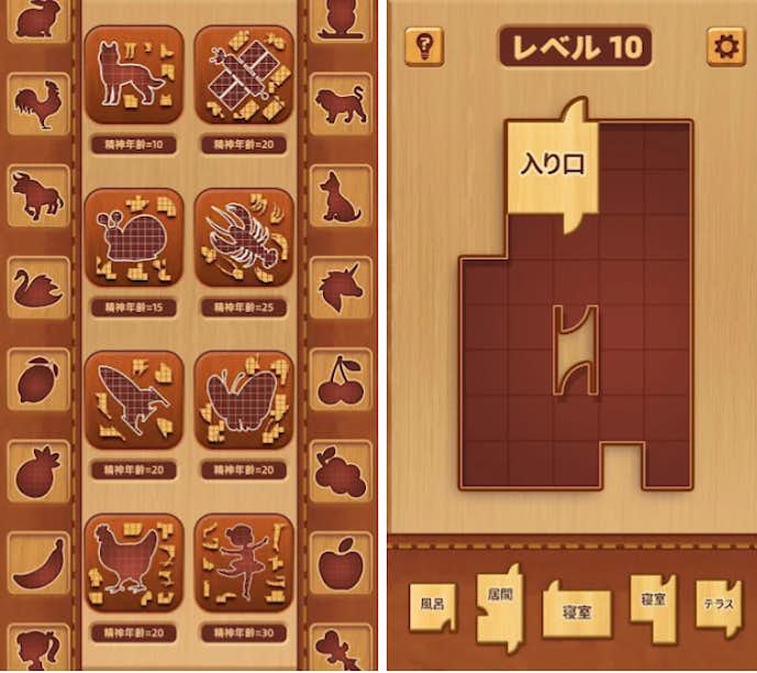 BlockPuz詳細画像