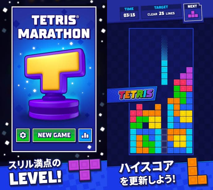 Tetris_の詳細画像.png