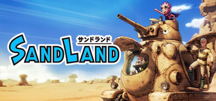 SAND_LAND_サンドランド_.jpg