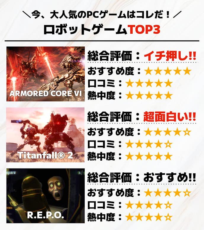ロボットPCゲーム.pptx.jpg