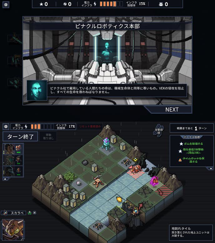 Into_the_Breach.png
