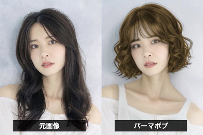 YouCamメイクでボブにした画像