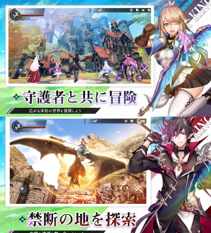 幻想神域2-Evolutionの詳細画像.png