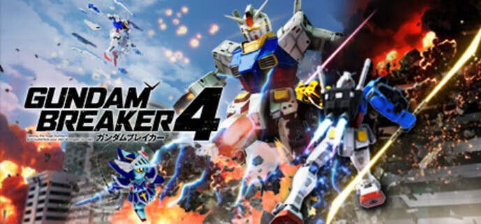 ガンダムブレイカー4.jpg