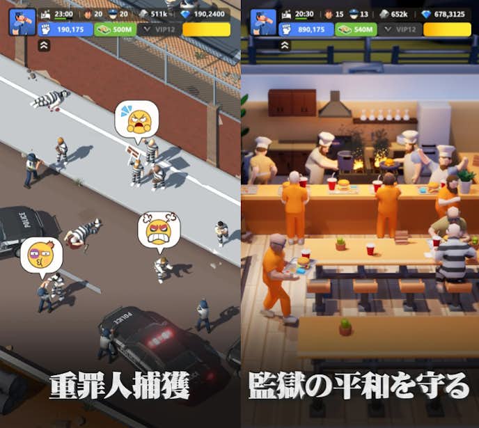 ランド_オブ_ジェイルの詳細画像.png
