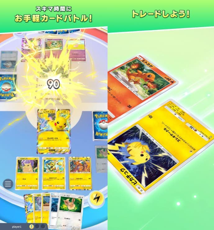 Pokémon_TCG_Pocketの詳細画像.png