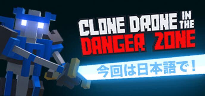 Clone_Drone_in_the_Danger_Zone.jpg