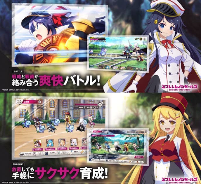 ミストトレインガールズAの詳細画像.png