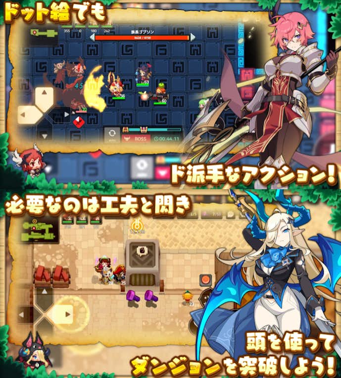 ガーディアンテイルズの詳細画像.png