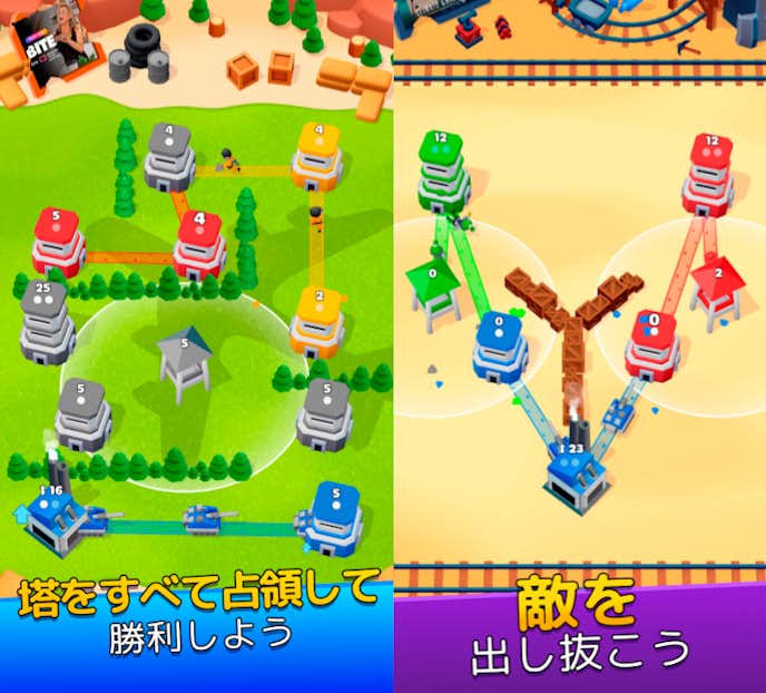 タワーウォーの詳細画像