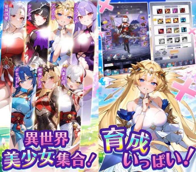勇者なんてお断り!の詳細画像