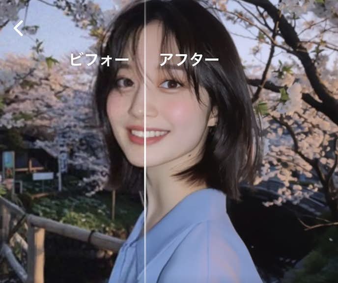 BeautyPlusで画質を良くした画像
