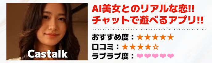 18._男性向け恋愛ゲームアプリTOP3__1_.png