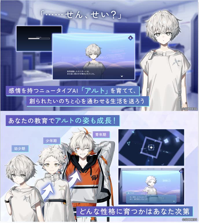 アルトレコードの詳細画像