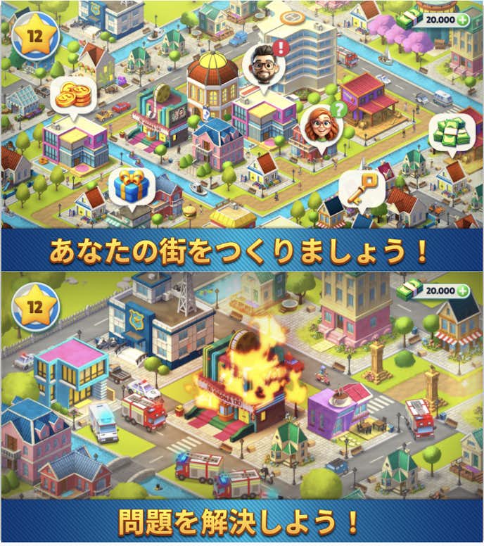 Cozy Townの詳細画像
