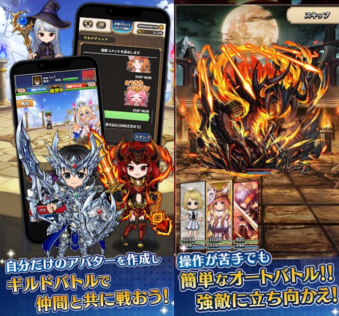 かみさまスクランブル!の詳細画像