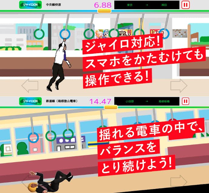 つり革の詳細画像