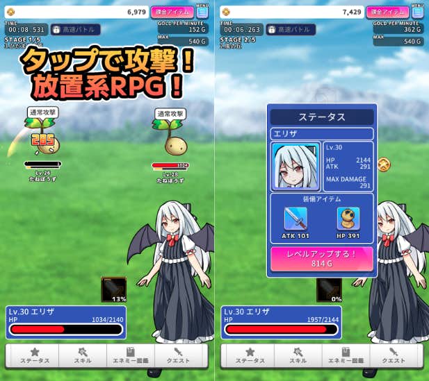 モンスターバスターの詳細画像