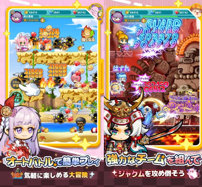 メイプルストーリーR: エボリューションの詳細画像