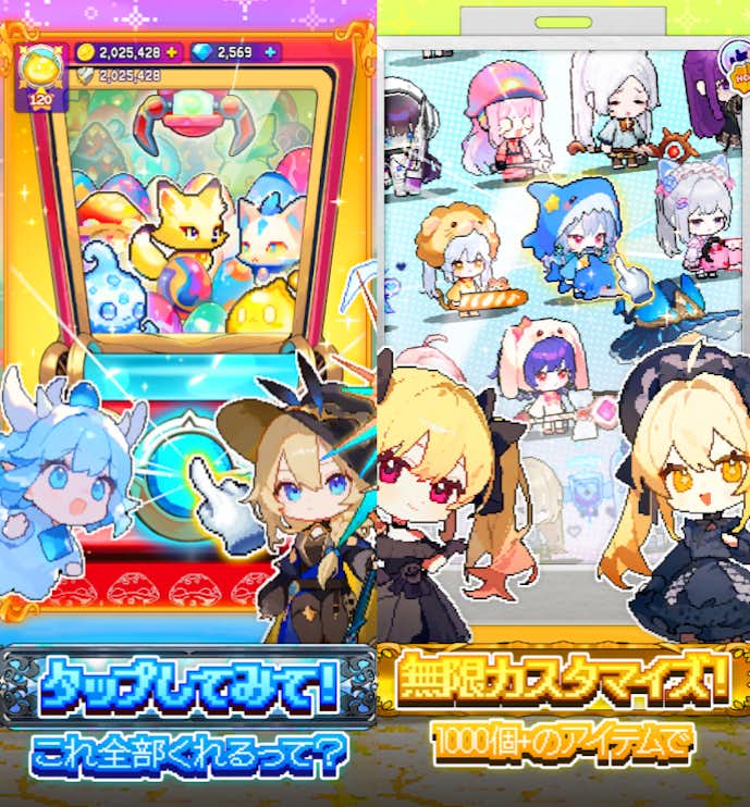 目指せ!精霊王の詳細画像